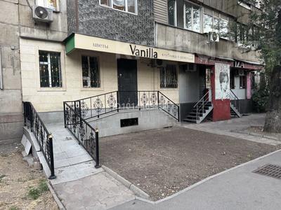 Свободное назначение · 52 м² за 400 000 ₸ в Алматы, Алмалинский р-н