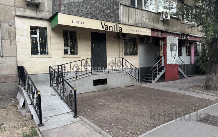 Свободное назначение · 52 м² за 400 000 ₸ в Алматы, Алмалинский р-н — фото 2
