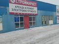 Дүкендер мен бутиктер · 72 м², бағасы: 207 000 ₸ в Павлодаре