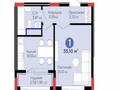 1-комнатная квартира · 35.1 м², Шоссе Коргалжын 24/2 за 25 млн ₸ в Астане, Нура р-н — фото 2