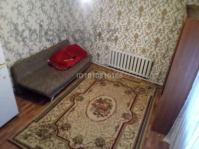 Часть дома · 1 комната · 30 м², Толстого 43 за 50 000 〒 в Актобе, мкр Москва