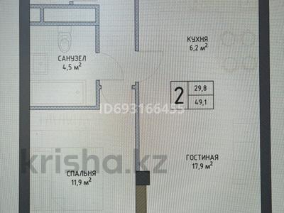 2-комнатная квартира, 49 м², 9/9 этаж, Райымбек батыра 163 за 19 млн 〒 в Алматы, Медеуский р-н