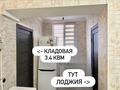 1-комнатная квартира · 42 м² · 5/5 этаж, 15-й микрорайон, 15-й микрорайон 7 — Улица Шаяхметова за 15.8 млн 〒 в Шымкенте, Аль-Фарабийский р-н — фото 6