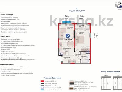 2-комнатная квартира · 50.32 м² · 6/6 этаж, мкр Гажайып, ​Гажайып микрорайон 11/19 за 39 млн ₸ в Алматы, Алатауский р-н