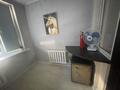 Офисы · 85.6 м² за 70 млн ₸ в Алматы, Медеуский р-н — фото 13