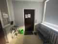 Офисы · 85.6 м² за 70 млн ₸ в Алматы, Медеуский р-н — фото 14