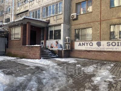 Кеңселер · 85.6 м², бағасы: 70 млн ₸ в Алматы, Медеуский р-н