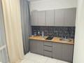 1-комнатная квартира · 40 м² · 12/12 этаж, Коктерек 139/7 за 210 000 ₸ в Алматы, Наурызбайский р-н — фото 4