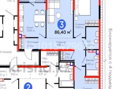 3-комнатная квартира · 86.4 м² · 5/6 этаж, мкр Кайрат 135/34 за 75 млн ₸ в Алматы, Турксибский р-н