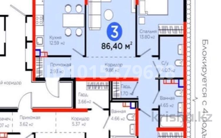 3-комнатная квартира · 86.4 м² · 5/6 этаж, мкр Кайрат 135/34 за 75 млн ₸ в Алматы, Турксибский р-н — фото 2
