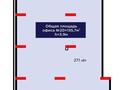 Свободное назначение · 135.7 м² за ~ 128.9 млн ₸ в Астане, Есильский р-н