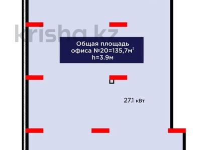 Свободное назначение · 135.7 м² за ~ 128.9 млн ₸ в Астане, Есильский р-н