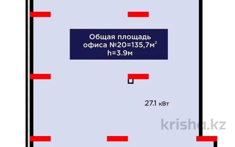 Свободное назначение · 135.7 м² за ~ 128.9 млн ₸ в Астане, Есильский р-н — фото 2
