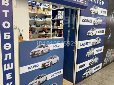 Действующий бутик · 18 м², бағасы: 3 млн 〒 в Актобе, мкр. Алтын орда