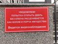 1-комнатная квартира · 39 м² · 4/12 этаж, Алихан Бокейхан 28/2 — Бухар жырау 32 за 28 млн ₸ в Астане, Есильский р-н — фото 13