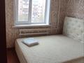 3-комнатная квартира · 63 м² · 6/9 этаж, мкр Юго-Восток, Мкр Степной 2 4/4 за 250 000 ₸ в Караганде, Казыбек би р-н — фото 11