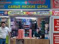 Бизнес · 13.5 м² за 8 млн ₸ в Алматы, Ауэзовский р-н