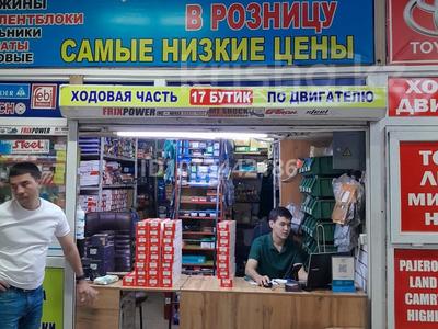Бизнес · 13.5 м² за 8 млн ₸ в Алматы, Ауэзовский р-н
