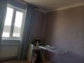 Отдельный дом · 5 комнат · 185 м² · 10 сот., ул. Е-901 за 73 млн ₸ в Астане, Есильский р-н — фото 7