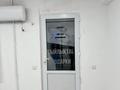 Еркін · 30 м², бағасы: 220 000 ₸ в Актобе