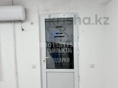 Свободное назначение · 30 м² за 220 000 ₸ в Актобе