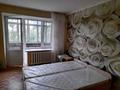 2-бөлмелі пәтер · 46.5 м² · 4/5 қабат, Ауэзова 36 — Болашак и Максимол, бағасы: 18 млн ₸ в Экибастузе — фото 6