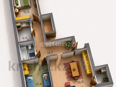3-бөлмелі пәтер · 90 м² · 8/9 қабат, Рахат ш/а., Аскарова 21 — Выше Парка Президента, бағасы: ~ 80 млн ₸ в Алматы, Наурызбайский р-н