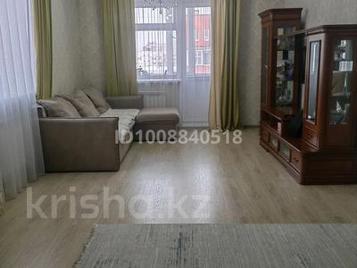 3-комнатная квартира · 97.1 м² · 9/9 этаж, Б. Момушулы 38/2 — Тауелсиздик/Б.Момышулы за 40.5 млн ₸ в Астане, Алматы р-н