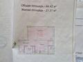 1-бөлмелі пәтер, 45.5 м², 14/15 қабат, А,байтұрсынұлы 42б 3, бағасы: 17 млн 〒 в Астане, Алматы р-н — фото 14