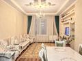 3-комнатная квартира · 106 м² · 1/8 этаж, мкр. Мирас 157 за 115 млн ₸ в Алматы, Бостандыкский р-н — фото 2