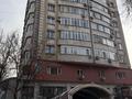 Кеңселер · 255 м², бағасы: 200 млн ₸ в Алматы, Алмалинский р-н — фото 20