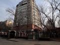 Кеңселер · 255 м², бағасы: 200 млн ₸ в Алматы, Алмалинский р-н — фото 25