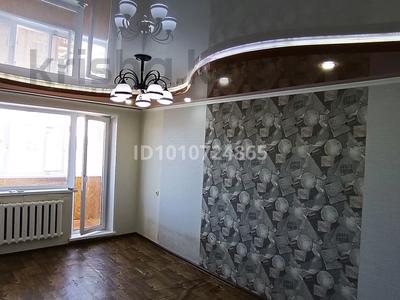 3-комнатная квартира · 61.3 м² · 5/5 этаж, 6 мкр. 1 за 7 млн 〒 в Житикаре