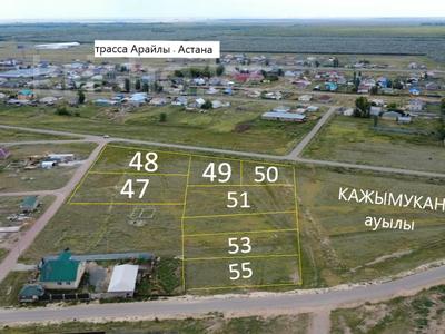 Жер телімі · 10 сотық, Ул.Биржан Сал, Жибек жолы, бағасы: 3 млн ₸ в 