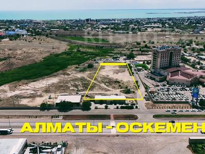Участок · 3 га, Индустриальная 16/4 за 400 млн ₸ в Конаеве
