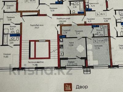 Пәтерлер в Астане: 2-бөлмелі пәтер · 48 м² · 9 қабат, Мангилик Ел 63/1, бағасы: 28 млн 〒 2-бөлмелі пәтер · 48 м² · 9 қабат, Мангилик Ел 63/1, бағасы: 28 млн 〒 в Астане, Есильский р-н