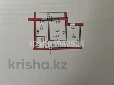 Продажа квартир в Северо-Казахстанской обл.: 2-комнатная квартира · 54 м² · 2/9 этаж, Парковая 21 за 26.4 млн 〒 2-комнатная квартира · 54 м² · 2/9 этаж, Парковая 21 за 26.4 млн 〒 в Петропавловске