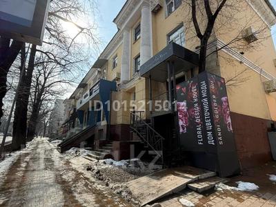Еркін, кеңселер, дүкендер мен бутиктер, қоғамдық тамақтану орны, сұлулық салондары, медорталықтар мен дәріханалар, кабинеттер және жұмыс орындары, студиялар · 50 м², бағасы: 900 000 ₸ в Алматы, Алмалинский р-н