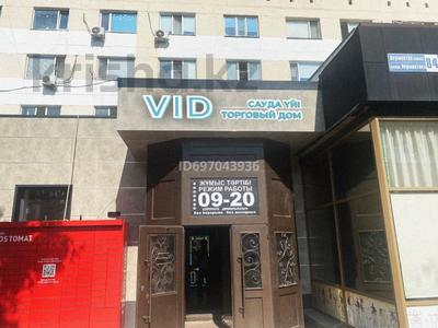Дүкендер мен бутиктер · 17.3 м², бағасы: 95 150 ₸ в Павлодаре