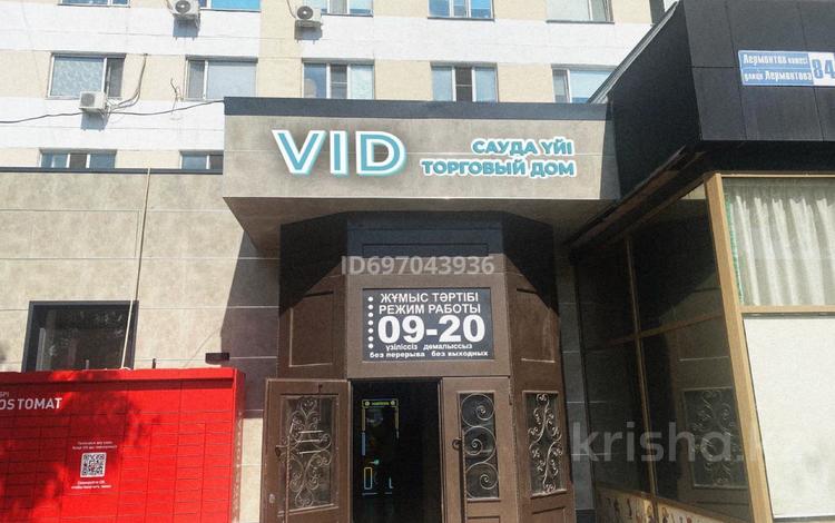 Дүкендер мен бутиктер · 17.3 м², бағасы: 95 150 ₸ в Павлодаре — фото 4