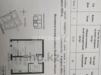 1-бөлмелі пәтер · 35.18 м² · 3/9 қабат, Халиуллина 154Б, бағасы: 23.6 млн ₸ в Алматы, Медеуский р-н