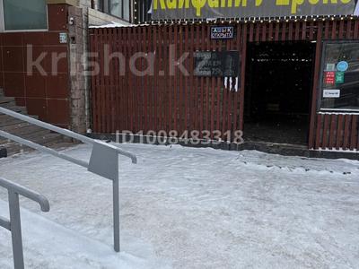 Рестораны,кафе · 262 м² за 17 млн 〒 в Астане, Сарайшык р-н