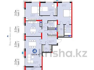 4-бөлмелі пәтер · 140 м² · 10/20 қабат, Кайым Мухамедханов 6/1, бағасы: 119 млн ₸ в Астане, Нура р-н