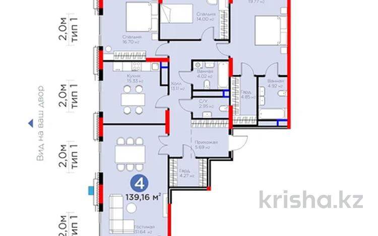 4-бөлмелі пәтер · 140 м² · 10/20 қабат, Кайым Мухамедханов 6/1, бағасы: 119 млн ₸ в Астане, Нура р-н — фото 8