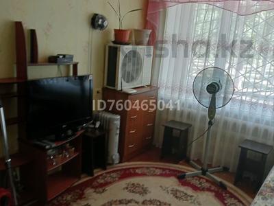 Продажа квартир в Костанайской обл.: 1-комнатная квартира · 20 м² · 1/5 этаж, 4 микрорайон 30 за 5.3 млн 〒 1-комнатная квартира · 20 м² · 1/5 этаж, 4 микрорайон 30 за 5.3 млн 〒 в Лисаковске