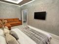 1-бөлмелі пәтер · 45 м² · 7/12 қабат, Туран 46/4 — Туран-Орынбор, бағасы: 17 000 ₸ в Астане, Есильский р-н — фото 2