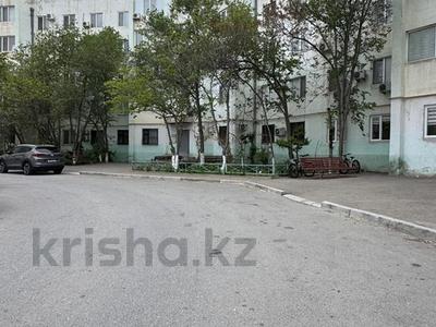 3-бөлмелі пәтер · 101.5 м² · 5/5 қабат, 15-ш/а. 3, бағасы: 27.5 млн ₸ в Актау, 15-й мкр