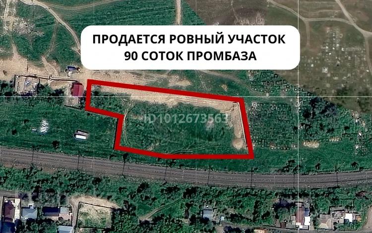 Участок · 90 соток, 71-й Разъезд, 71-й Разъезд за 55 млн ₸ в Алматинской обл. — фото 3