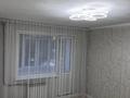 2-комнатная квартира · 48 м² · 4/5 этаж, Оралхан Бокей 5 за 25.5 млн ₸ в Усть-Каменогорске — фото 7