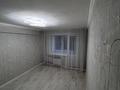2-комнатная квартира · 48 м² · 4/5 этаж, Оралхан Бокей 5 за 25.5 млн ₸ в Усть-Каменогорске — фото 10